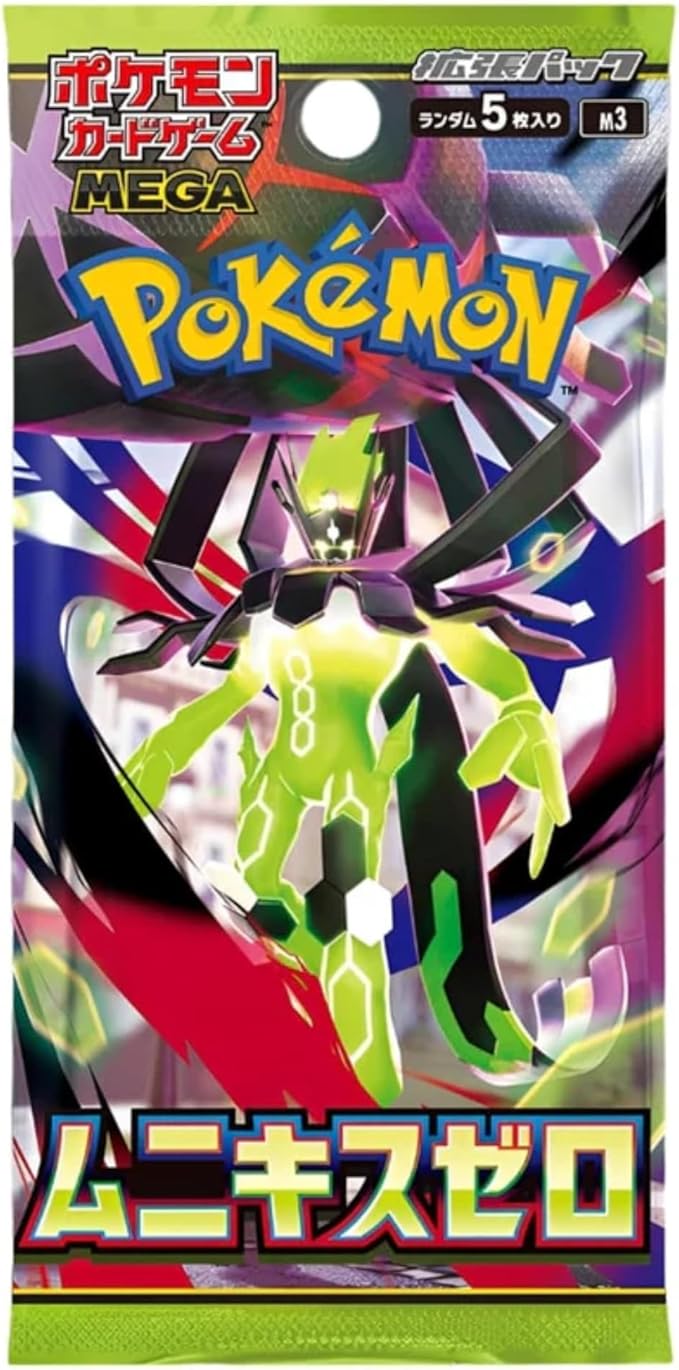 Pokemon Nihil Zero Box - Jap