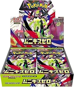 Pokemon Nihil Zero Box - Jap